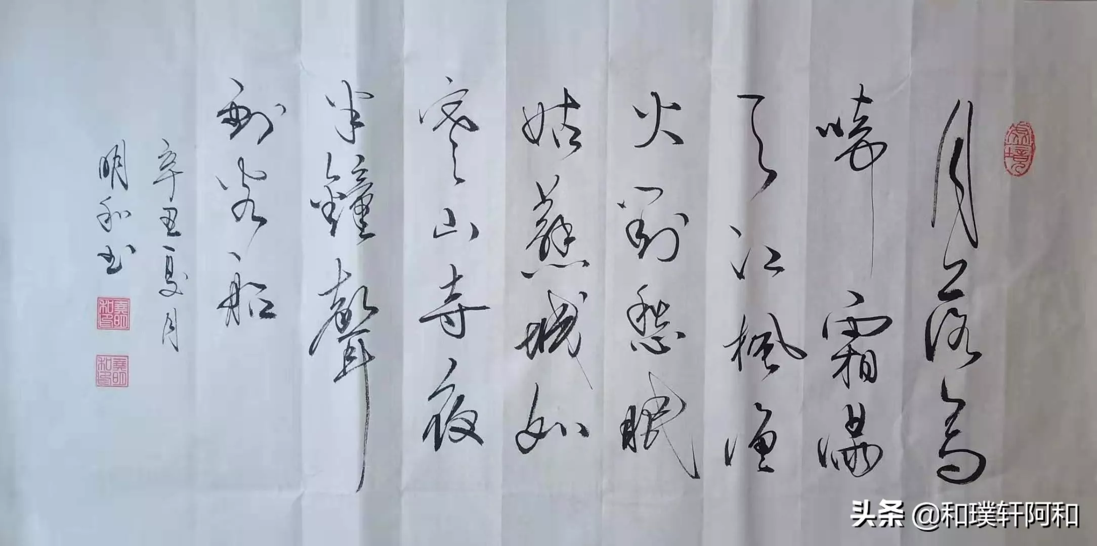 枫桥夜泊古诗解释简短（枫桥夜泊的注释和译文）