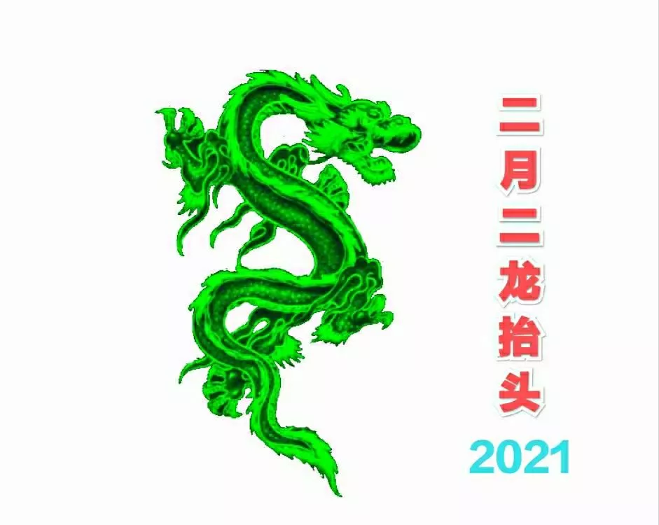 关于龙的诗句有哪些（形容龙的成语寓意好的）-流云流梦