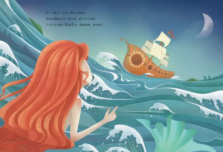 海的女儿故事是谁写的(海的女儿原文故事)