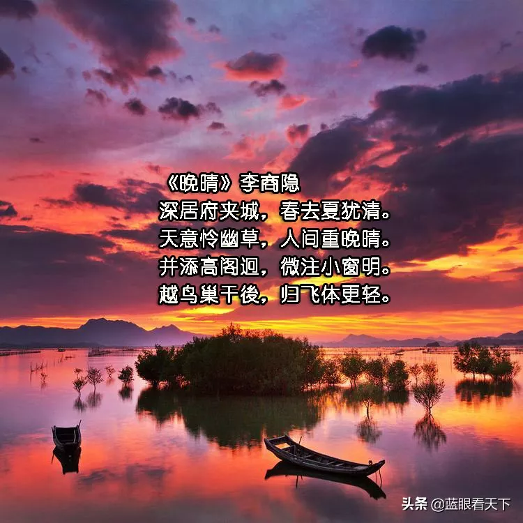 夏天的诗歌有哪些(夏天的诗歌分享)-流云流梦