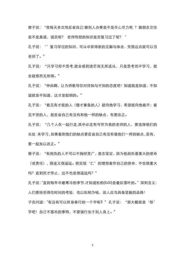 高中必背72古诗大全（高考必考知识点）-流云流梦