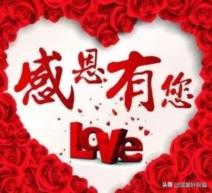 母亲节感谢妈妈的话简短的（送给母亲的12句感谢短句）