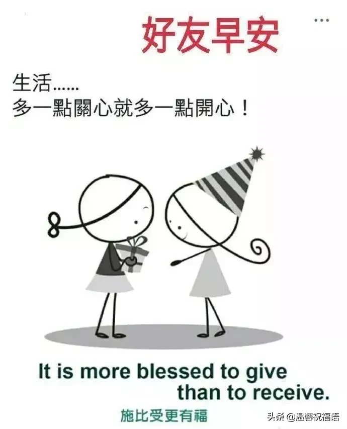 祝福的话简短唯美(阳光心态正能量的句子)